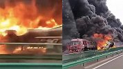 满载30吨柴油罐车追尾后起火爆炸 引燃百余米绿化带黑烟滚滚