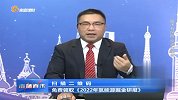 2022年将是氢能源爆发机会，可以关注低位氢能源品种