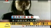 篮球-14年-少年篮球场起争执 40人将其双手砍断致死-新闻