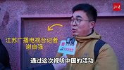 故宫+张学良旧居 采风团抵沈深度体验东北文化