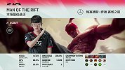 LPL每日TOP5：Scout一脚碎阵 天雷破迷障