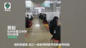 知食的海洋！学校食堂餐桌隔板印满高考知识点，学生边吃边复习