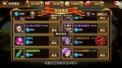 魔方网手游攻略-20150817-伙伴们手拉手 《有杀气童话》伙伴获得方法