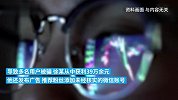 财经“大V”诱导粉丝非法平台交易，数罪并罚获刑四年十个月
