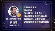 科瓦奇星盘运势 运势差恐遇突变