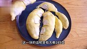买了两个不同果型的干尧榴莲，看看能开多少果肉，做芝士榴莲蛋挞