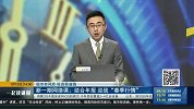 结合年报迎战“春季行情”，消费电子正是一个低估期