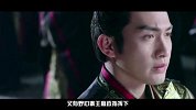 大咖剧星-20170816-《秦时丽人》迪丽热巴闹翻大秦帝国