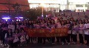 【PP体育在现场】杨鸣退役仪式即将举行 数十名女球迷集体表白