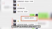 女子乘坐高铁，座椅下突然钻出活蜥蜴，整个人吓到飞窜出去，“一瞬间心跳快停了”