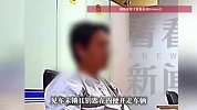 男子偷车后因付不起高速费弃车，假装好心人联系车主索要800元