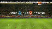 3球领先！埃神禁区马赛回旋 杨立瑜外脚背助攻暴力鸟破门
