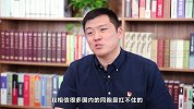 这个超一线城市将率先征收空置税！后果会很严重吗？