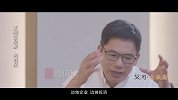 《艾问企投家》之何伯权 （5分钟先导片）
