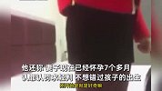 男子走私迷药被抓谎称给老婆用,怀孕7个多月，不想错过孩子出生
