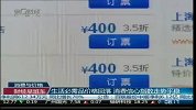 生活必需品价格回落 消费信息指数走势平稳
