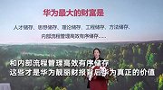 时隔4年，孟晚舟再出席华为年报会，华为已经穿过“黑障区”
