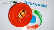 “回敬”老干妈？”腾讯上线辣椒酱表情包，回应“千瓶客户专享”