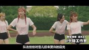 《蜜蜂少女队2》一起干了这碗毒鸡汤