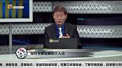 如何掌握正确的介入点？