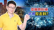 强大的中国供应链，谁能将其挖走？ 世界上替代中国的人还没出现
