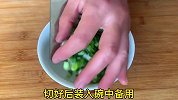 蛋炒饭是先炒蛋还是先炒饭，今天分享不一样的做法，实在是太香啦