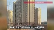山东小伙夜骑回家，惨遭小区内一晾衣绳“割喉”，物业回应