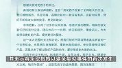 花西子道歉引争议：道歉信中宣传品牌的篇幅过多，有转移焦点的嫌疑