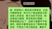 甘肃女孩退回家车票独自留武汉过年：这是一次战役 全国都要面对