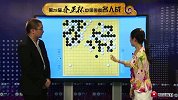 棋牌-15年-“春茧杯”第28届中国围棋名人战-全场
