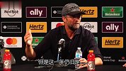 非1比0主义者 克洛普幽默回应利物浦赛季目标