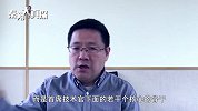 当代中国民营企业  什么岗位用人最贵？工作一年能在上海买房！