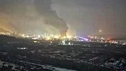 辽宁抚顺石油二厂大火：现场浓烟滚滚火光冲天