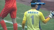 中国足协杯-14赛季-淘汰赛-决赛-第1回合：第4分钟任意球 鲁能前场任意球邓小飞出击-花絮