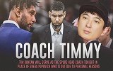 美国王思聪迎NBA执教首胜 赛后竟暗讽波波维奇只会扯犊子
