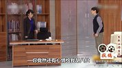 “郝健”拒绝相亲，太搞笑了