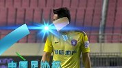 中国足协杯-14赛季-淘汰赛-半决赛-第1回合：第41分钟进球 舜天孙可推射破门-花絮
