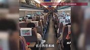 两乘客买到“同日同座”高铁票，12306回应