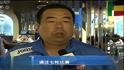 中甲-14赛季-新疆首支中甲球队本轮主场首秀-新闻