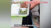 价格不超过25元，火车上竟有现炒菜？12306回应