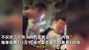 小孩哥暑假“抢单”代送外卖！不仅抢大妈生意还内卷