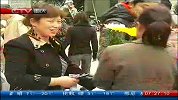 早间新闻-20120328-重庆26家公益性公墓推出免费安葬项目多项措施确保市民平安祭祀