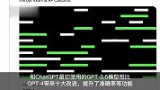 GPT4仍存在幻觉或编造事实问题