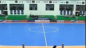 亚足联五人制-14年-澳大利亚2：1中国-全场