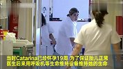 悲喜交加！葡萄牙女子脑死亡3个月后产子 宝宝刚出生她就去世了