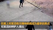 湖南65岁邻居砍死6岁男童一审获死刑 被告人当庭表示上诉