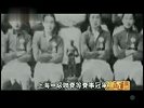 足球-17年-听戏要听梅兰芳 看球要看李惠堂 职业生涯恐怖1800球-专题