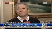中超-14赛季-巴塔拉完成体检 身体条件倍儿棒-新闻