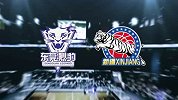 CBA-1314赛季-季后赛-半决赛-第1场：捍卫主场东莞欲取开门红 攻坚大战新疆志在拔头筹-新闻