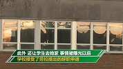 女老师同时和两名男学生交往还在汽车里私会 最高判35年监禁